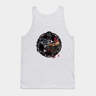 Chinese new year Tank Top